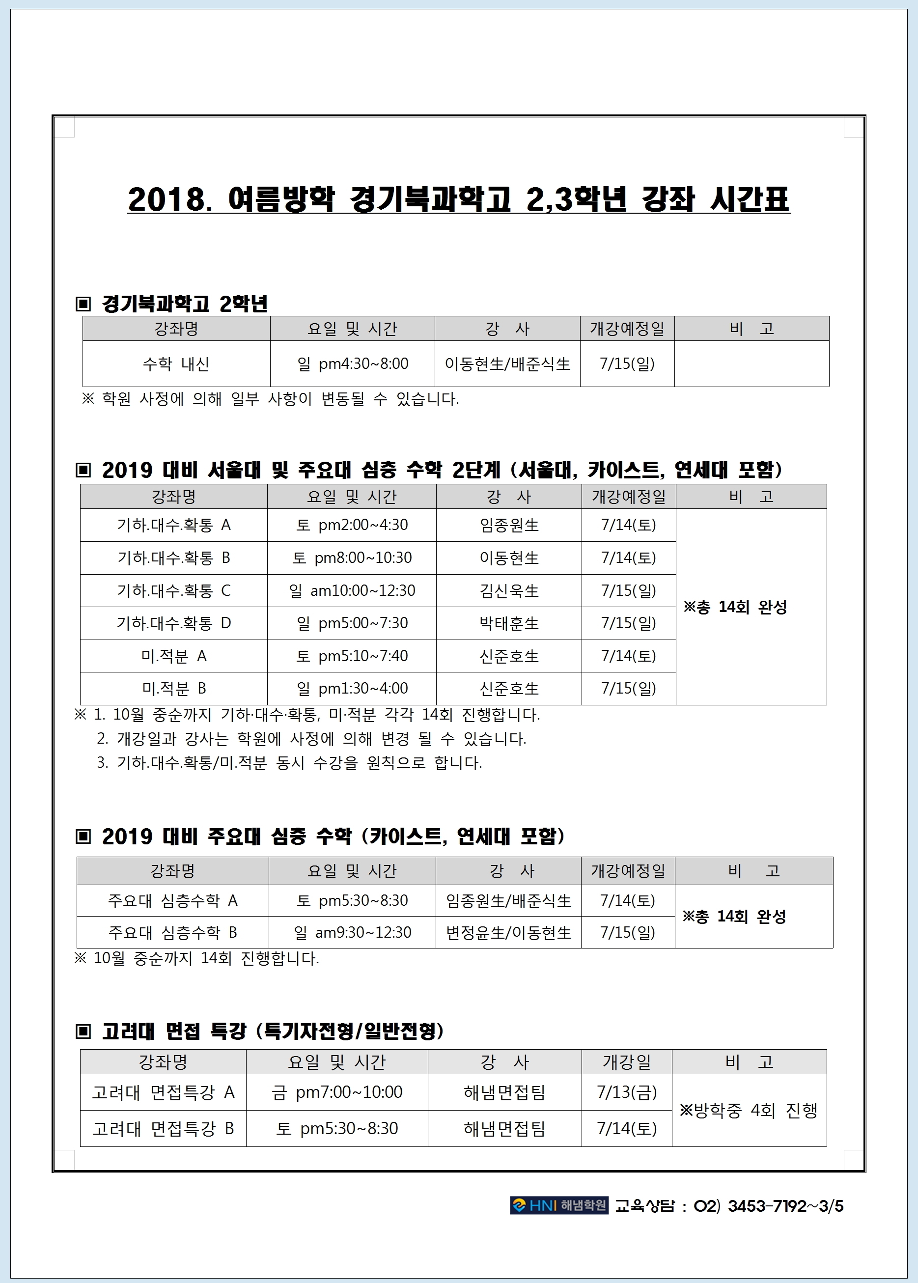 이미지를 클릭하시면 창이 닫힙니다